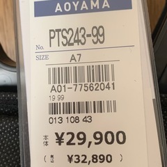 新品、A7サイズ スーツ上下