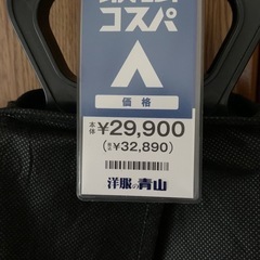 新品、A7サイズ スーツ上下の画像