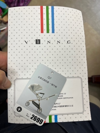 ほぼ新品　ベビーカー　