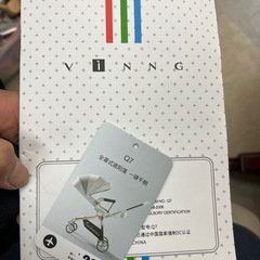 ほぼ新品　ベビーカー　の画像