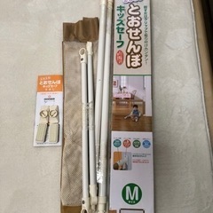 日本育児のふわふわとおせんぼキッズセーフ Mサイズの画像