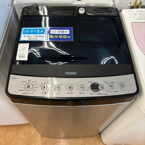 【トレファク摂津店】Haier全自動洗濯機入荷致しました！