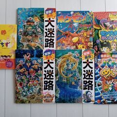 お値下げ★知育・迷路・ポケモン絵本など★1冊未使用