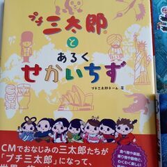 お値下げ★知育・迷路・ポケモン絵本など★1冊未使用の画像