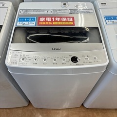 【トレファク摂津店】Haier全自動洗濯機入荷致しました！