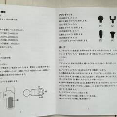 マッサージガンの画像