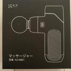 マッサージガンの画像
