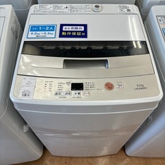 【トレファク摂津店】AQUA全自動洗濯機入荷致しました！