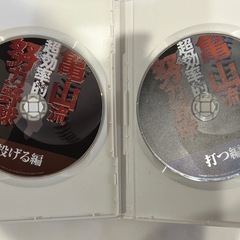 DVDの画像