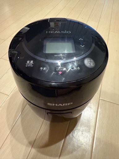 【値下げ】ホットクック　KN-HW10G-B