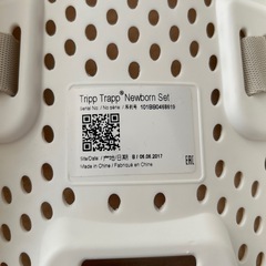 お取引中　トリップトラップ　ニューボーンセットとベビーセット　　　の画像