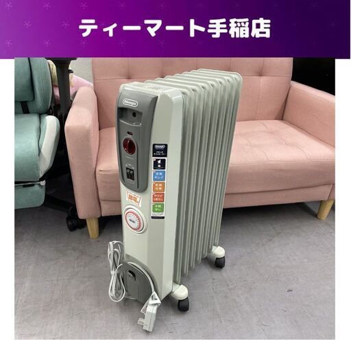 オイルヒーター デロンギ H770812EFSN-GY 暖房 DeLonghi キャスター付き 3～8畳 札幌市手稲区