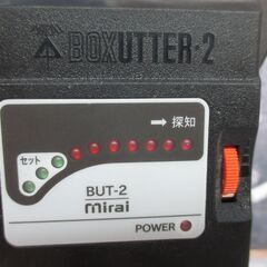 mirai BUT-2 金属探知機 現状品 【ハンズクラフト宜野湾店】の画像