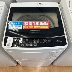 【トレファク摂津店】AQUA全自動洗濯機入荷致しました！