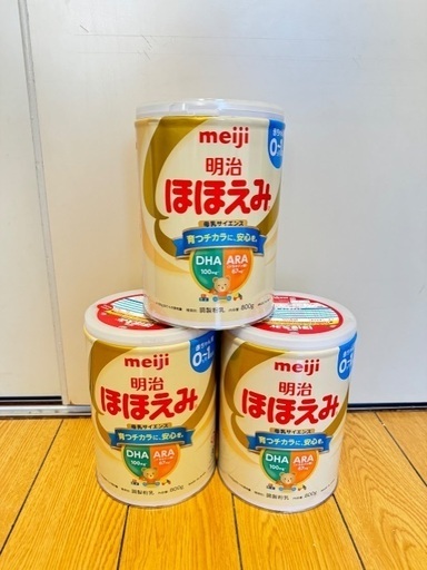粉ミルク ほほえみ 800g 3缶