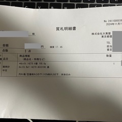 ロレックス　エクスプローラー　箱無し120万円の画像