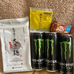 モンスター、大豆麺などなど