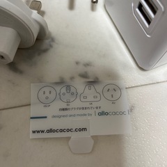 海外旅行　　充電プラグ　コンセントの画像