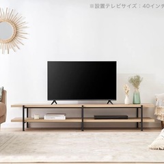 【新品】テレビ台（80インチ対応）