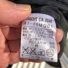 COMME CA ISMコート XLの画像