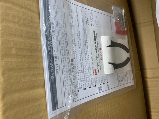 ZVW52プリウスモデリスタ