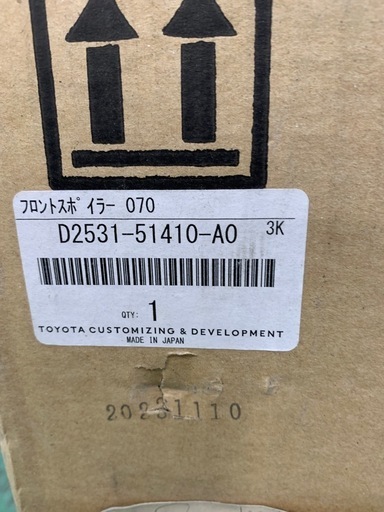 ZVW52プリウスモデリスタ