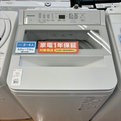 トレファク摂津店】Panasonic全自動洗濯機入荷致しました！