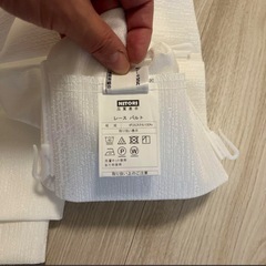ニトリオーダーカーテン⭐︎2枚セット⭐︎ほぼ未使用⭐︎の画像