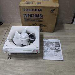 未使用品東芝/VFH-20AB1 換気扇
