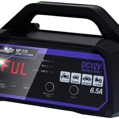 メルテック 全自動パルスバッテリー充電器