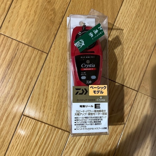 ワカサギ　電動リール　クリスティア