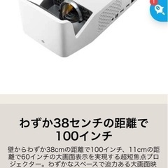LG 単焦点プロジェクター　Cine Beamの画像