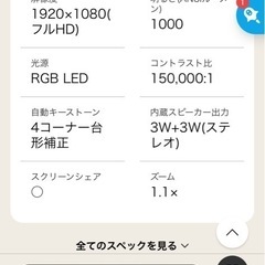 LG 単焦点プロジェクター　Cine Beamの画像