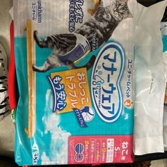 猫用オムツS.SSの画像