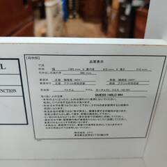【愛品倶楽部柏店】NITORI (ニトリ) 4段8杯ミドルチェスト クエス140-4LC WHの画像