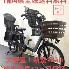 1年保証 送料無料　新型　ギュットアニーズ　20インチ　人気　電動アシスト自転車 1都4県全域送料無料 業界最長1年保証 電動アシスト自転車 パナソニック