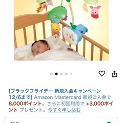 ベビージム⭐︎ 選べる6way ジムにへんしんメリー　の画像