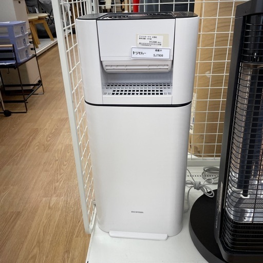 ★ジモティ割あり★   アイリスオーヤマ　衣類乾燥除湿機　19年製　クリーニング済み SJ7906