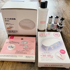 【決定済】ネイル用品 セット ジェルネイル リムーバー UV　L...