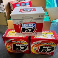 もらってください　洗剤、ワックス剤など多数
