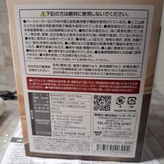 ★ハンディボディケアガンの画像