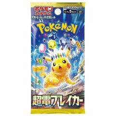 一緒にポケモンカードしませんか！？