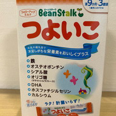 【新品未開封】つよいこ　スティックタイプ