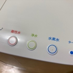 トリムイオンハイパー　浄水器　水素水　最終値下げ35,000円　締切12/8の画像