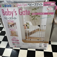 ベビーゲートの画像