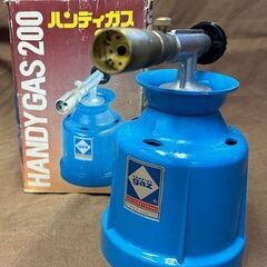 ガスバーナー　ハンディガス　キャンプ　BBQ　DIY