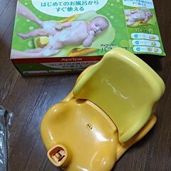 ベビーバスチェア