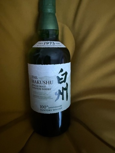 白州シングルモルトウイスキー100周年記念