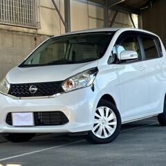 【総額49.8万】デイズ 　X  純正ナビ/TV/スマートキー