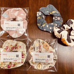 手作りカラフルシュシュ